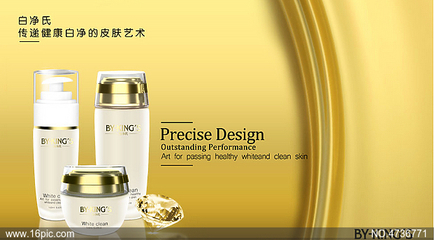 白皙亮采，煥發(fā)自然光彩——全新美白護(hù)膚系列