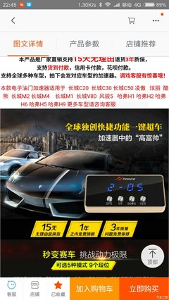 淘寶偶遇奇特汽車改裝件，懂行的朋友幫忙看看這是什么？