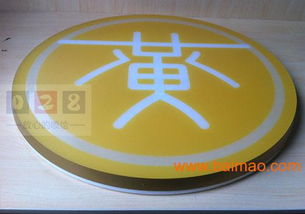 迷你發(fā)光字的認識、制作與市場解析