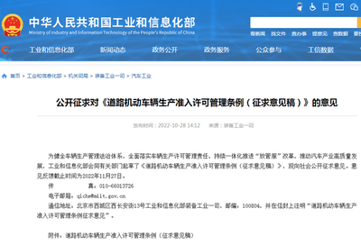 蔚來汽車遭遇雙重挑戰(zhàn) 工廠停產(chǎn)與交付延遲背后凸顯網(wǎng)絡(luò)安全開發(fā)重要性